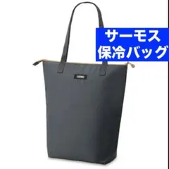 サーモス THERMOS 保冷ショッピングバッグ ナイトグレー N-GY 12Lのサムネイル