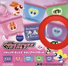 パワーパフガールズ マチ付きクリアポーチ