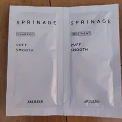 ARIMINO SPRINAGE PUFF SMOOTH お試しセットのサムネイル