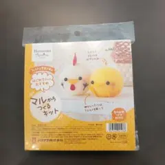 羊毛フェルトキット　マカロンぴよこっこ