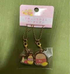 すみっコぐらし えびふらい とんかつ すみっコなかよしキーホルダーのサムネイル