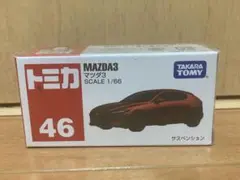トミカ 46 マツダ 3 絶版 1/66 シュリンク付きのサムネイル