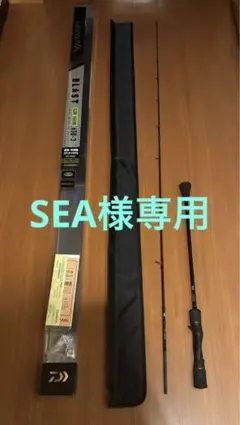 ダイワ ブラスト SLJ 63MLB-S スーパーライト ライトジギングロッド