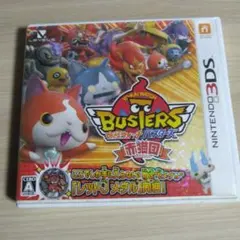 tomy様専用　妖怪ウォッチバスターズ 赤猫団 3DS