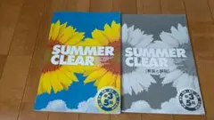 Summer clear 中3 入試対策 ワーク 5教科