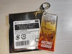 Item thumbnail for item c66d7006-021d-456a-9f15-23f6d8749904