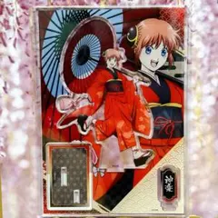 【新品未開封】新劇場版 銀魂-吉原大炎上-アクリルスタンド 神楽　和装「緋」