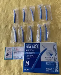 [くぅ様専用　] LION DENT.EX 歯間ブラシ Mタイプ １０本