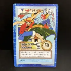 ワンピース カードゲーム ルフィVSアーロン 決戦の瞬間 - メルカリ