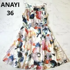 ANAYI アナイ シルク　ワンピース 花柄 総柄　36 S 絹　綿　日本製のサムネイル