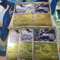 ポケモンカード　Nのレシラム(エネルギーマーク柄/ミラー仕様　セット