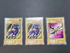 遊戯王] デーモンの召喚 暗黒騎士ガイア カースオブドラゴン ホーリー