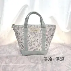 ＊保冷・保温＊ミニトートバッグ/ランチバッグ〈リバティ風花柄〉6
