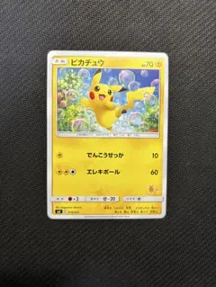 ピカチュウ SML サン＆ムーン ファミリーポケモンカードゲーム 018/051