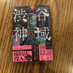 Item thumbnail for item 9d1487fb-056e-4938-a750-ac75638c815a