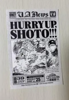 僕のヒーローアカデミア原画展　特典