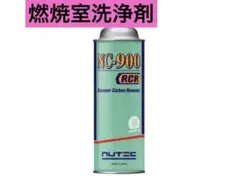 ニューテック NC-900 + NC-202 セット（NUTEC) - メルカリ