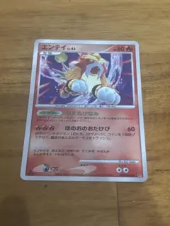 エンテイ ☆ 拡張パック ひかる闇 DP3 DPBP#294 - メルカリ