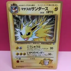 コロコロコミック ポケモンカードゲーム