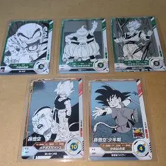 ドラゴンボールスーパーダイバーズアドバンスパック40th 5枚セット