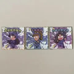 忍たま乱太郎マンチョコ　シール　尾浜勘右衛門　 竹谷八左ヱ門　不破雷蔵　五年生