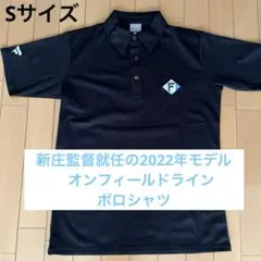 2026年最新】北海道日本ハム オンフィールドの人気アイテム - メルカリ
