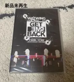 WATWING のGET EM BACK Blu-ray