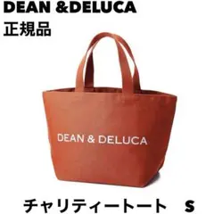 ディーンアンドデルーカ　チャリティートートバッグ テラコッタオレンジ Sサイズ