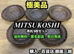 ヤマコー 染竹 ガラスボウル入り小鉢5客 約10cm - メルカリ