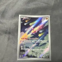 メテノ AR SV3a レイジングサーフ 070/062