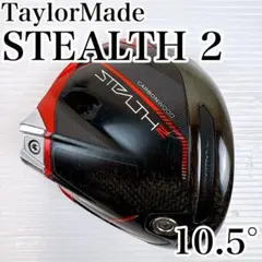 2025年最新】ステルス2ドライバーヘッドの人気アイテム - メルカリ