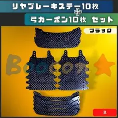 のらくろ様 リクエスト 5点 まとめ商品