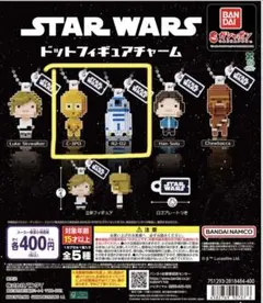 STAR WARS ドットフィギュアチャーム 2点セット
