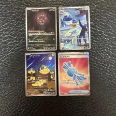 ポケモンカード AR・SR 4枚セット
