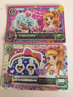 アイカツカード ドリーミージュエルリボンカチューシャ 大空あかり