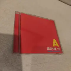 A(エース)のサムネイル