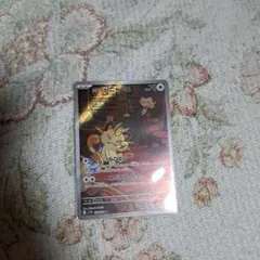 Item thumbnail for item 6df9ce2a-0471-4237-bb9b-90d2be7b15bb