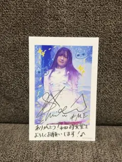 2026年最新】永田詩央里 サインの人気アイテム - メルカリ