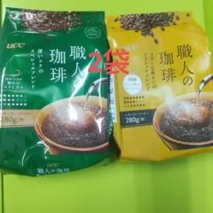 職人の珈琲 280g スペシャルブレンド レギュラーコーヒー 粉 ドリップ用のサムネイル