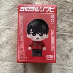 Snow Man すのチル ソフビ 宮舘涼太 フィギュア