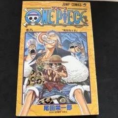 First Print 初版 ONE PIECE 13巻 尾田栄一郎 ワンピー - メルカリ