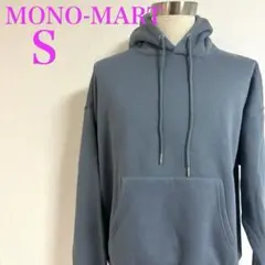 モノマート 裏起毛 ビッグシルエット パーカー スウェット フーディー S 良品