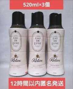 551みるこ様 リクエスト 2点 まとめ商品