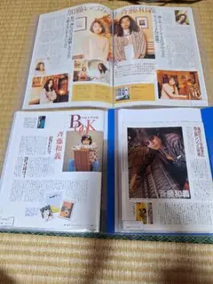 イブニング2023年3月14日号 最終号 - メルカリ