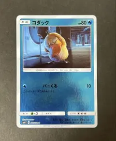 2026年最新】ポケカ 名探偵ピカチュウの人気アイテム - メルカリ