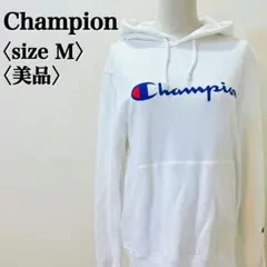 人気✨チャンピオン 白パーカー M 美品 定番ロゴ カジュアル必需品