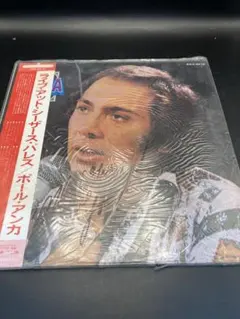 ポール・アンカ ライブ・アット・シーザーズ・パレス レコード