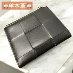 【新品】羊革　本革　２つ折り財布 イントレチャート黒(ファスナー金色) 高見え