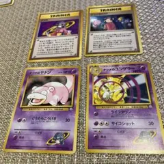 旧裏 初代ポケモンカード ナツメセット12枚 まとめ売り - メルカリ