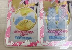 アイプリバース ふわふわキャットブルー ヘアアクセ シューズ